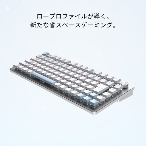 STORIA Gaming Low-profile Keyboard Comet75 White | ichainjapan