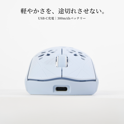 マウス・トラックボール STORIA Shion Mist Blue STORIA Gaming Mouse Shion Mist Blue | ichainjapan