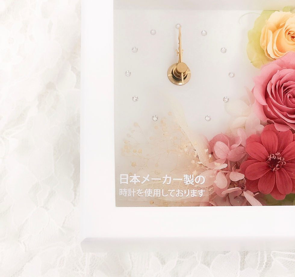Thumbnail: Preserved flowers photo frame with Japan made clock