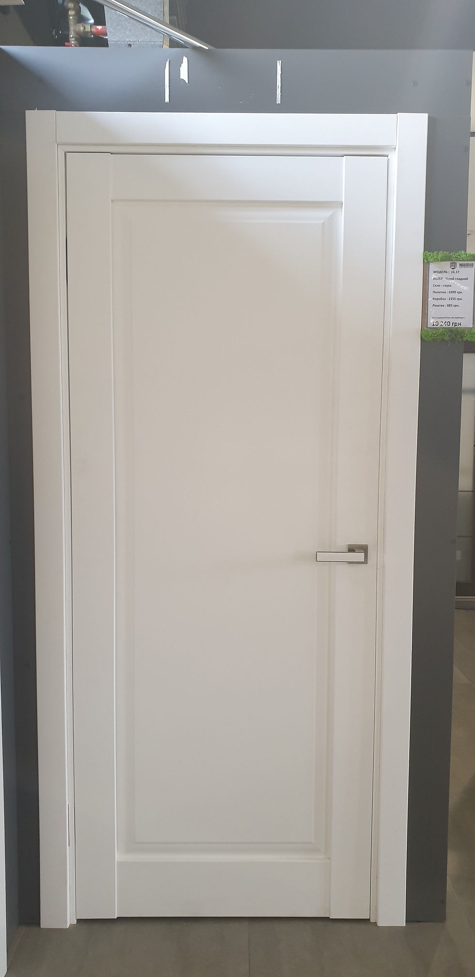 Прев'ю: Серія 16.17