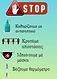 Poster E class GR.JPG