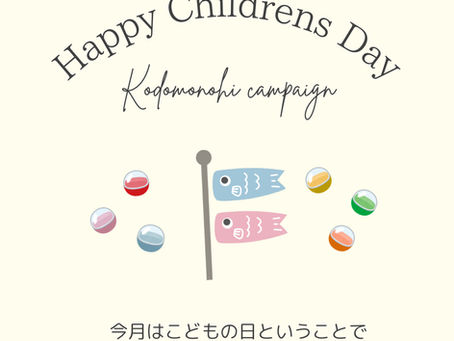 GW ゴールデンウイーク ガチャガチャ ガチャポン こどもの日 キッズカット ラポールヘアイオンタウン矢本店 ラポールヘア 美容室 東松島市 矢本