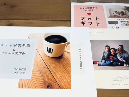 エムアールシージャパン　mrcトータルライフアシスト　いろりカフェ　石巻カメラ