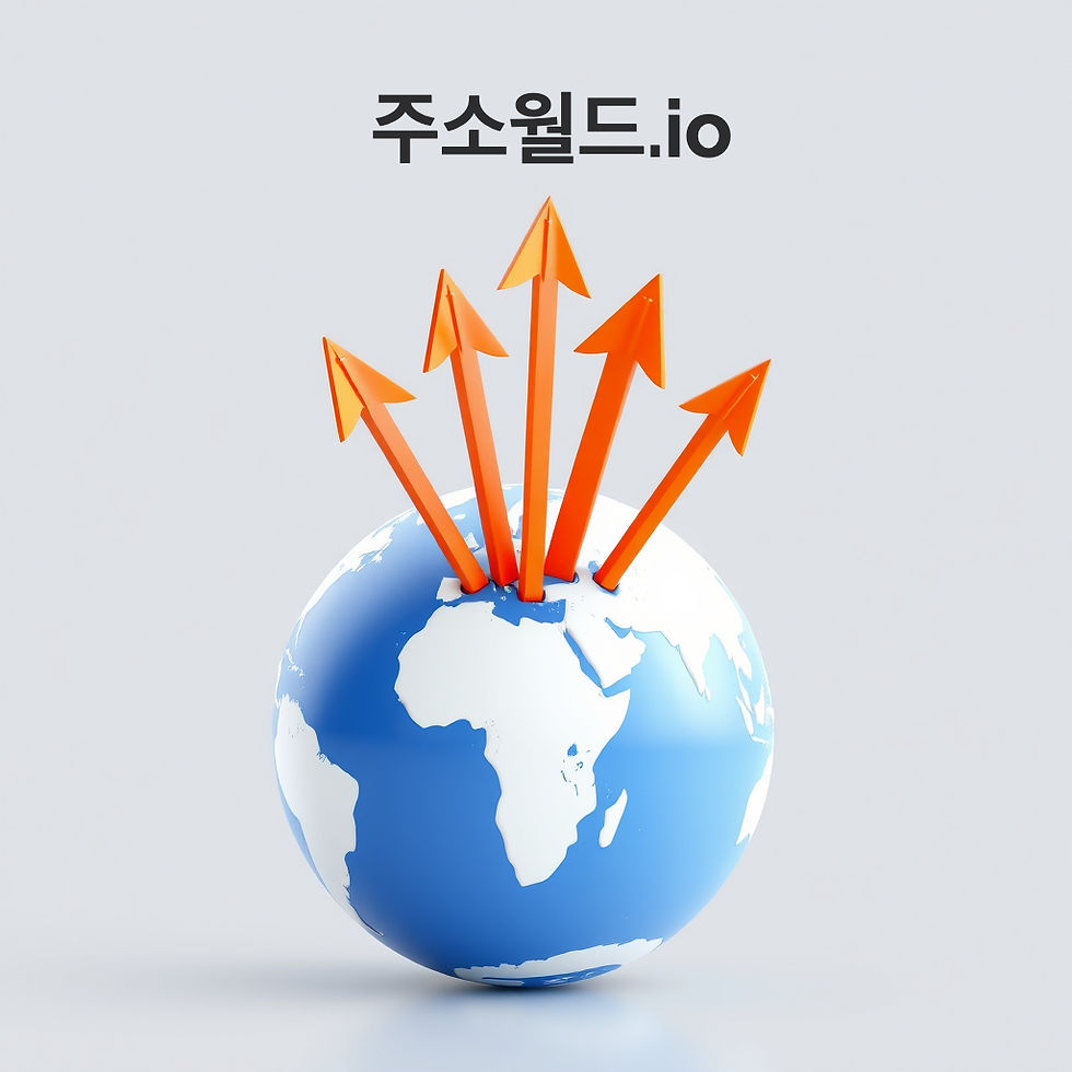 주소월드 링크모음 대표로 오르다