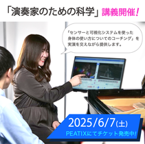 イベントに登壇しました