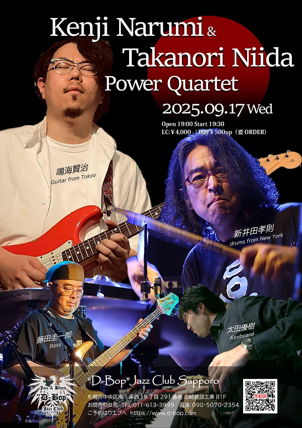 Kenji Narumi & Takanori Niida Power Quartet