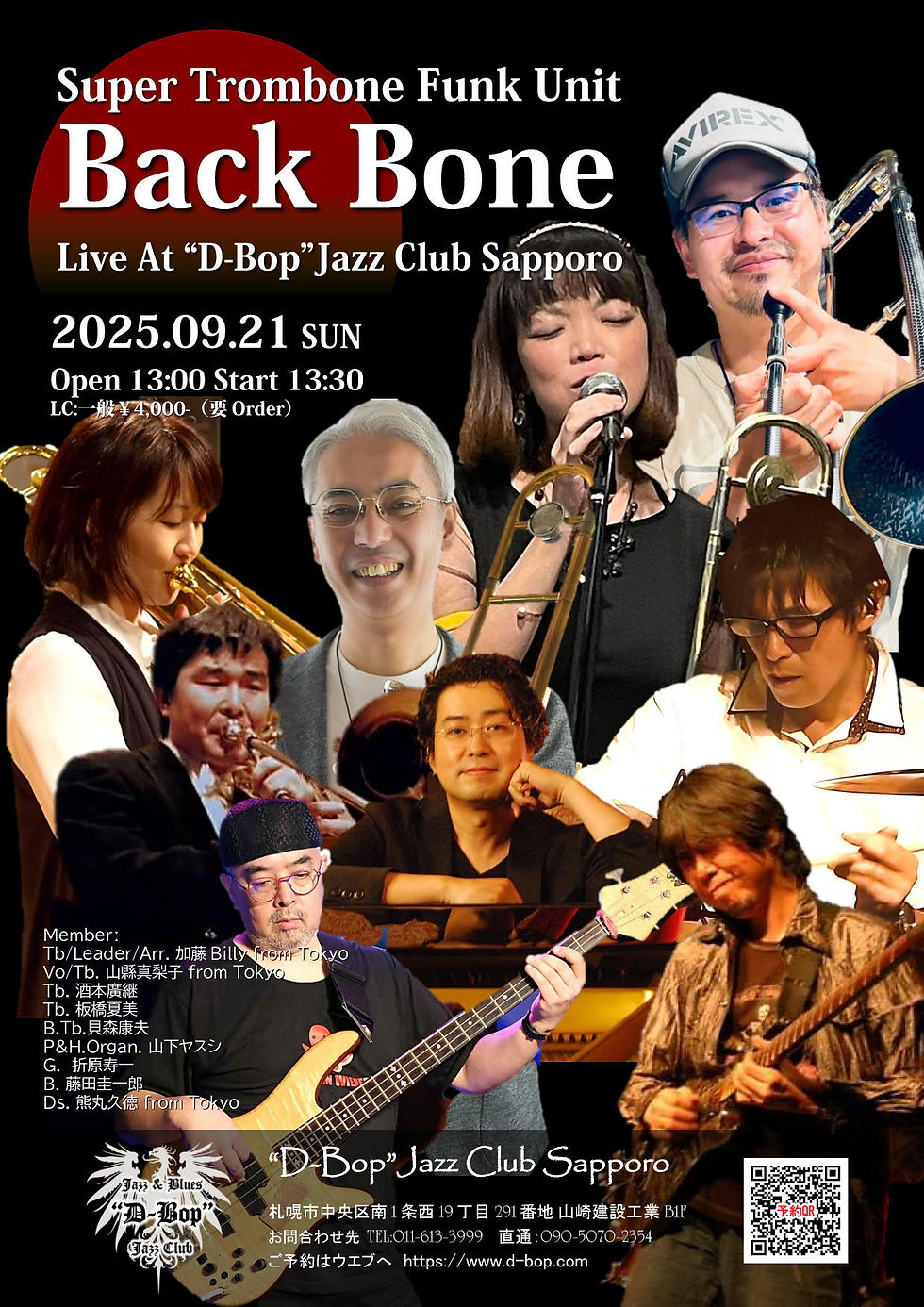 Funk Trombone “Back Bones” Live at D-Bop Jazz Club