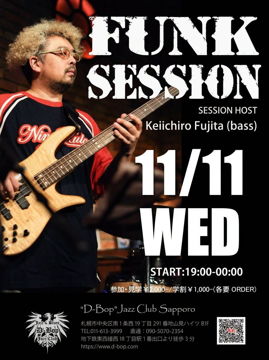 Funk Session @札幌 D-Bop