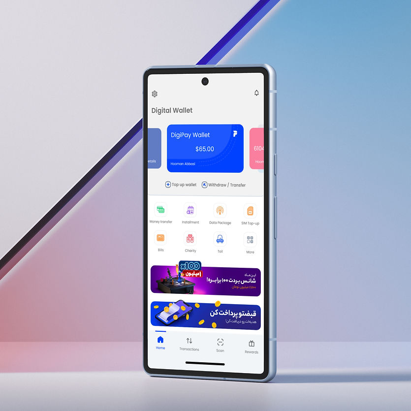 thumbnail - digipay.jpg