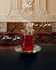 بوستات مفردة1.jpg