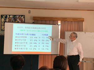 落合復興住宅での勉強会