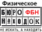 ф.png