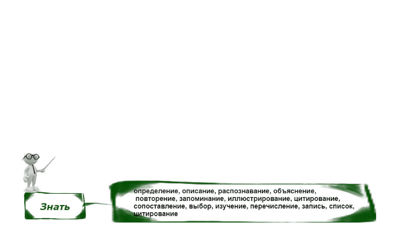 схема.gif