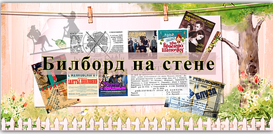 билборд (2).png