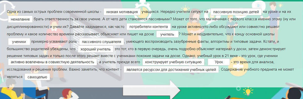 задание ответ
