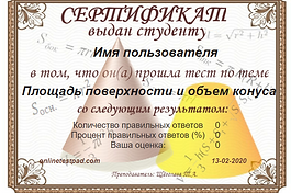 сер заполн.PNG