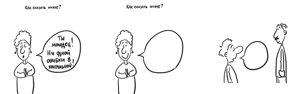 комиксы.png