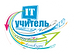 Itучитель3 (1).png