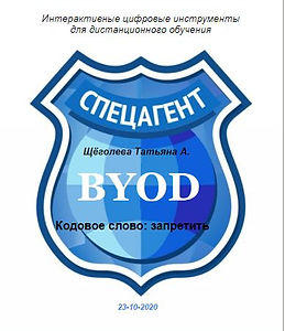 сертификат2этап КОД СЛОВО запретить.JPG
