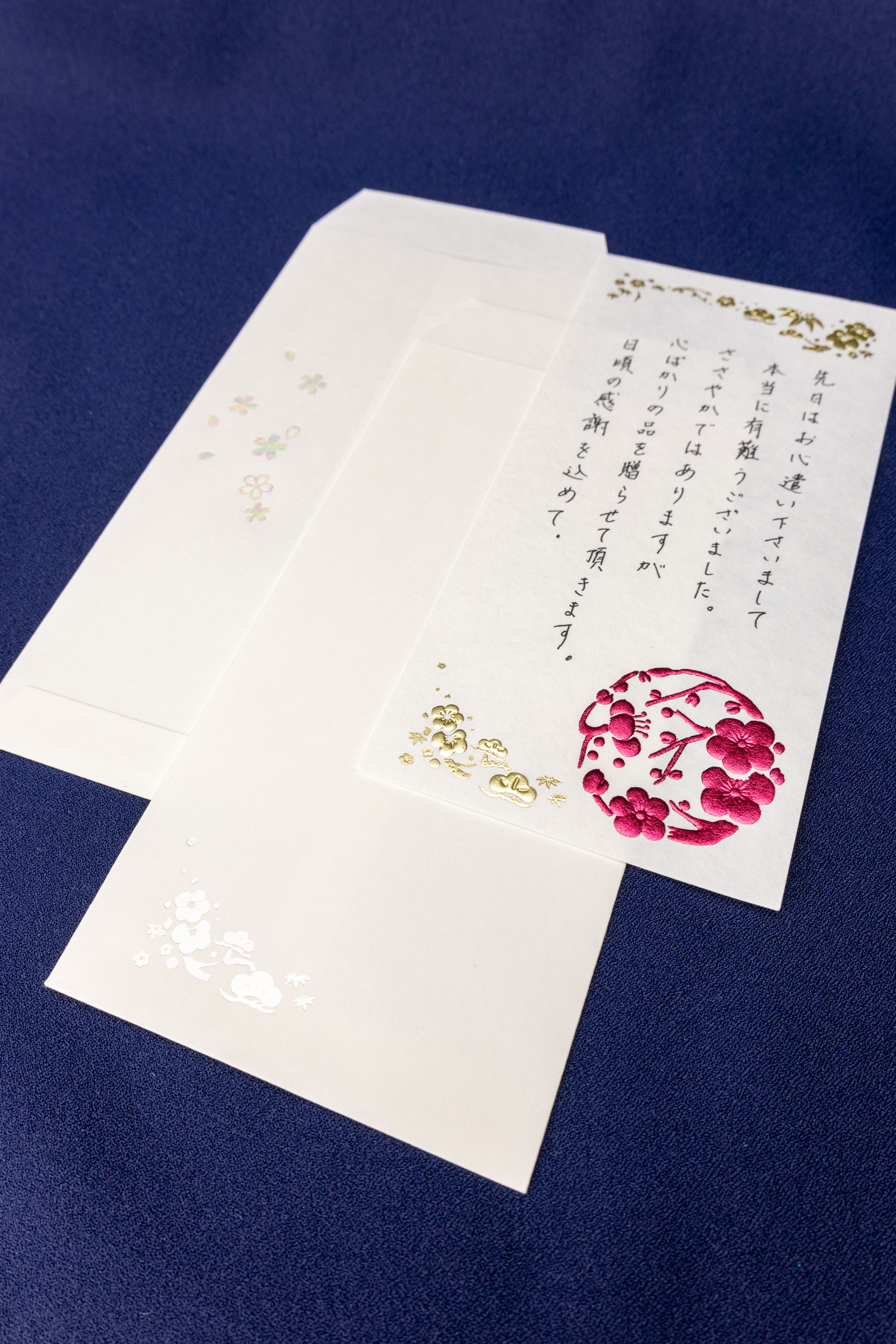 一筆箋・封筒セット 梅