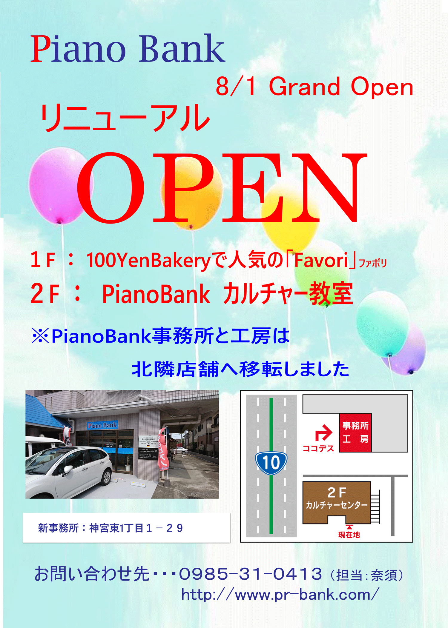 open2.gif