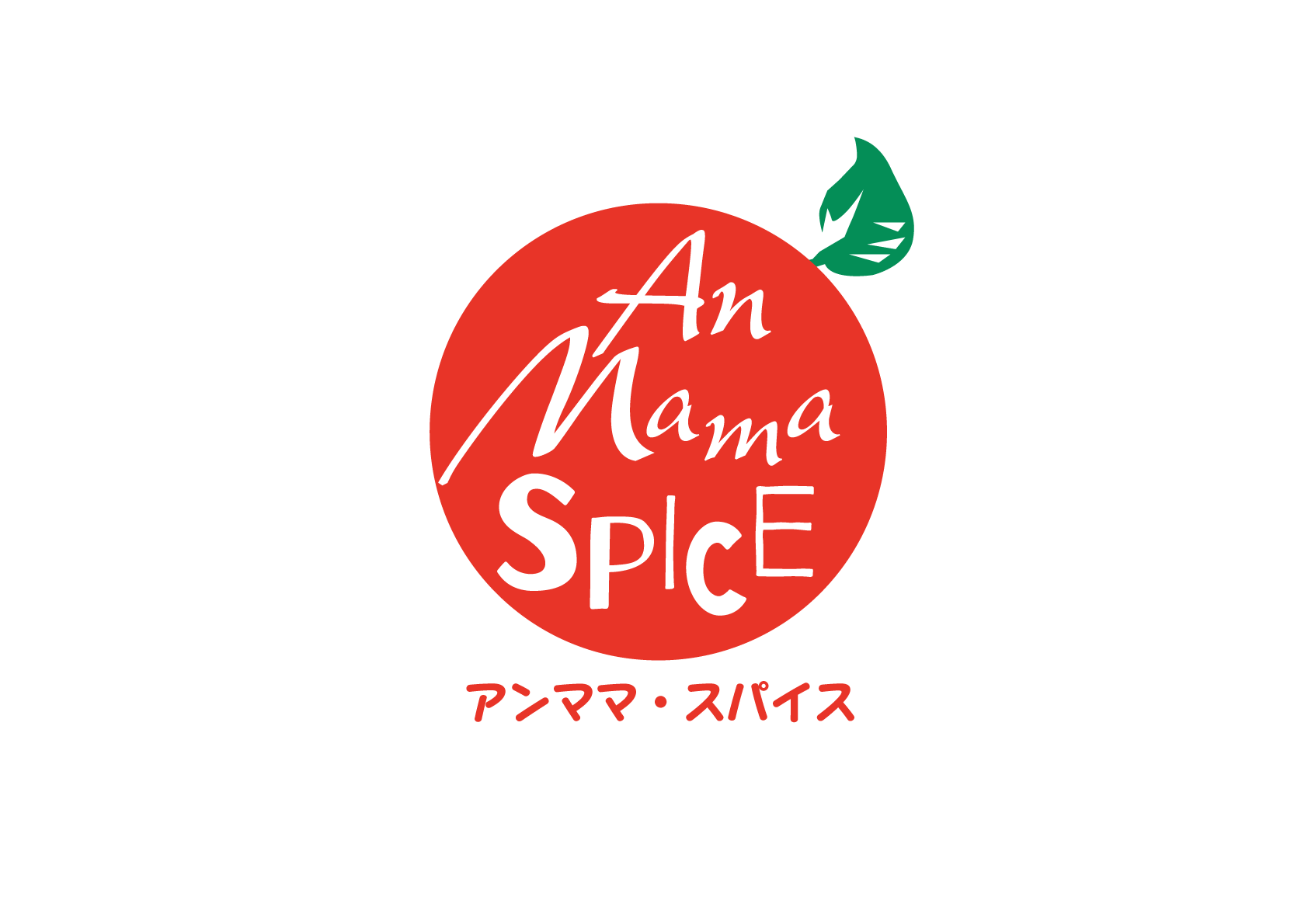 anmama_spyce_logo.gif