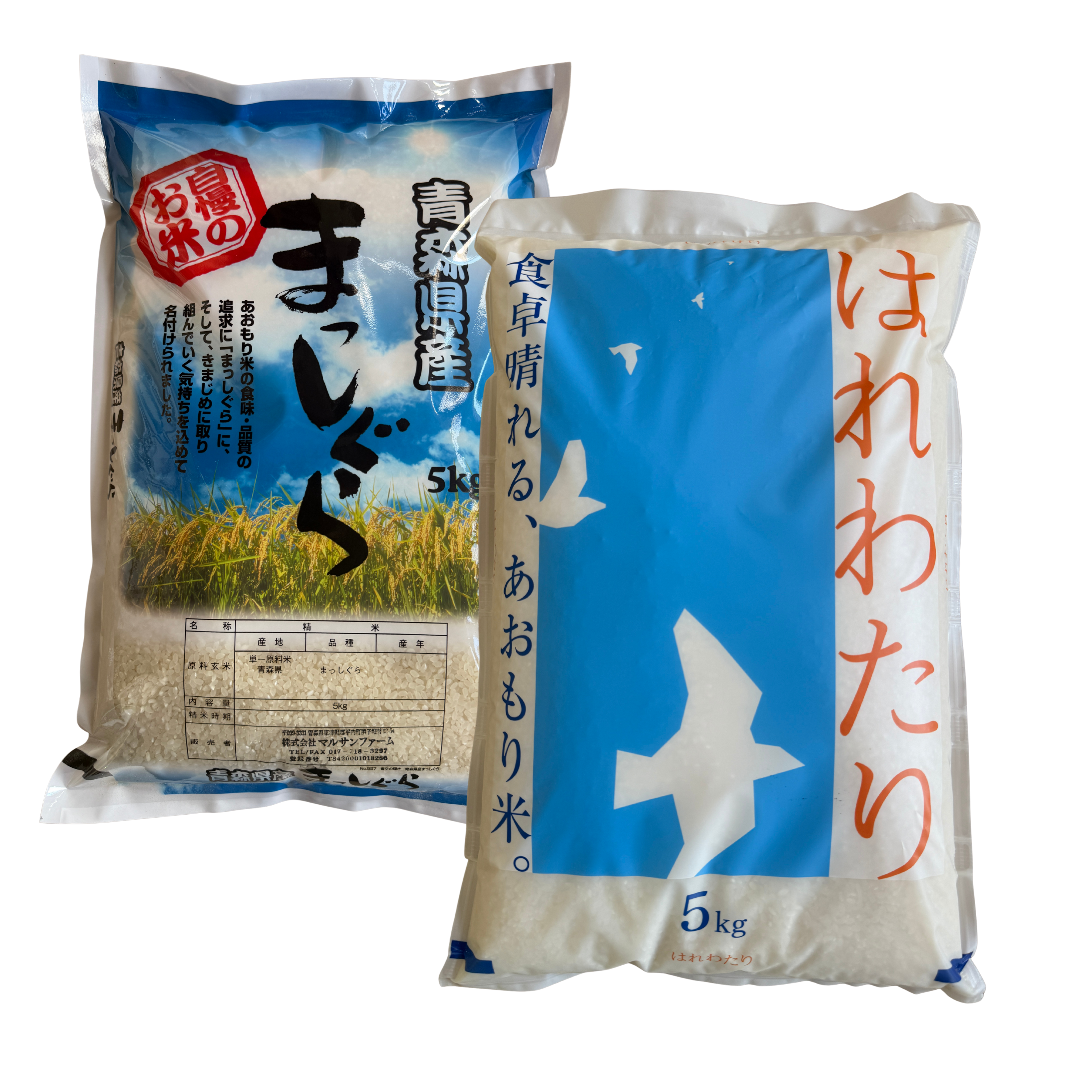 【新米食べ比べセット】青森県産まっしぐら&はれわたり 各5kg(令和7年度産)人気ブランド米詰合せ