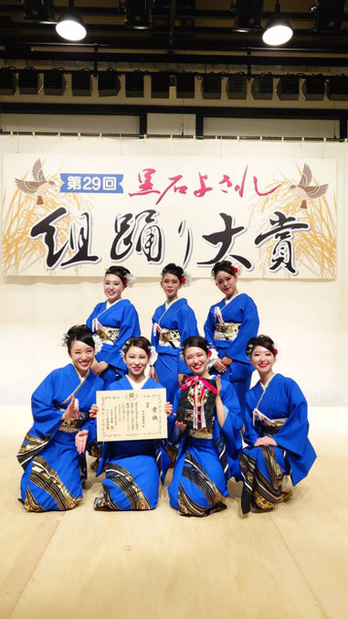 🏆黒石よされ組踊り大賞・優勝🏆