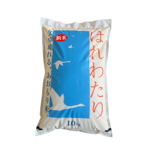 まとめ買いに】青森県産はれわたり 10kg（令和7年度産・新米）家庭用