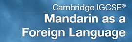 Week 3.2: What should your students know before they start IGCSE Mandarin?