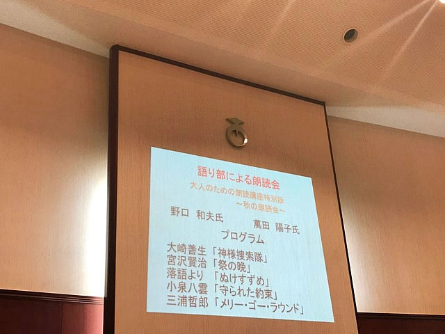 ふくちのち