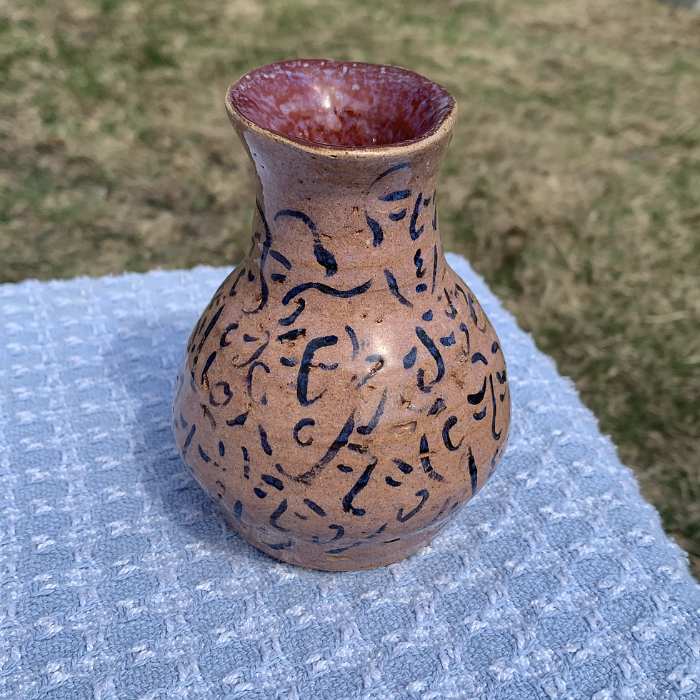 Thumbnail: I'm only me, because you are you, Vase