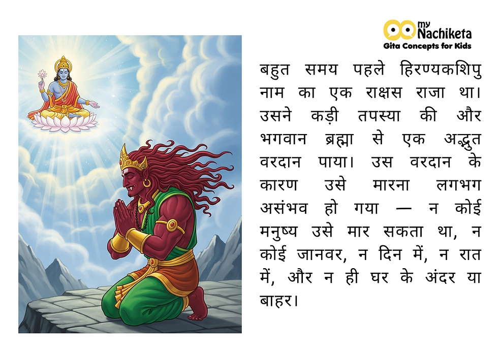 The Story of Nandi Shiv Ji's Companion 3
