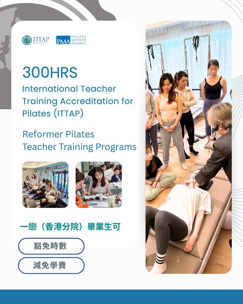 縮圖：ITTAP 300hrs Reformer Pilates Teacher Training Certification