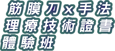 Ding workshop v2-03.png