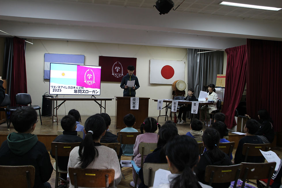 児童生徒総会