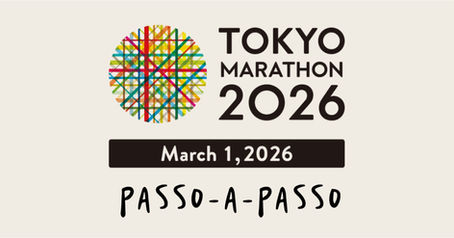 Passo a passo para a Maratona de Tokyo 2026