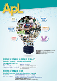 poster_A4_20200124_v4(v).jpg