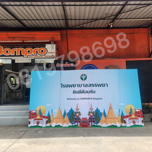 งานพิมพ์ Printing inkjet