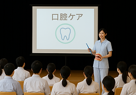 歯科ケアプレゼンテーション.png