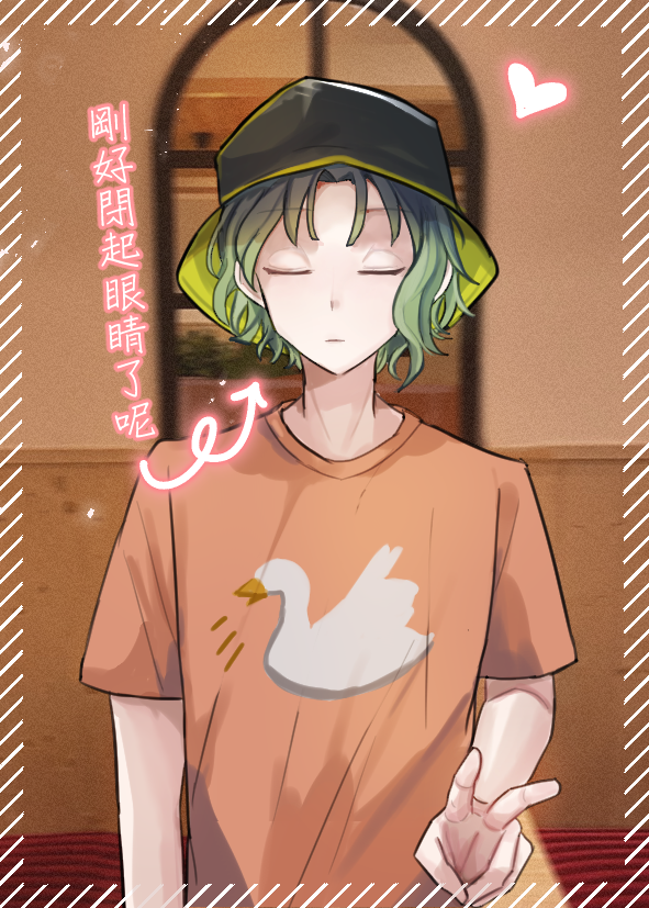 彌緋幫柳三拍照2