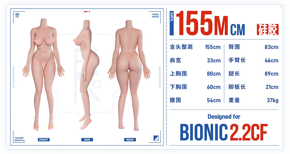 BEZLYA 2.2 CF 155Mcm