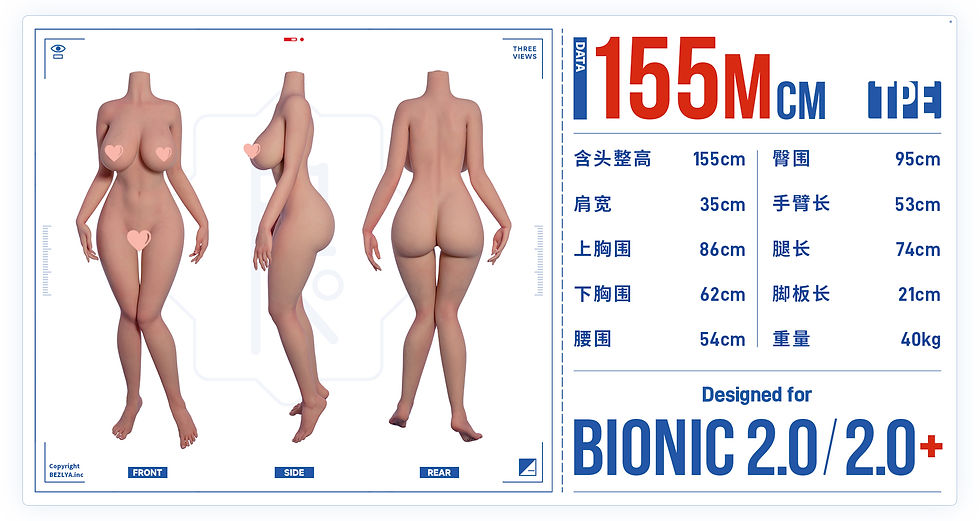 BEZLYA 2.0/2.0+ 155cm