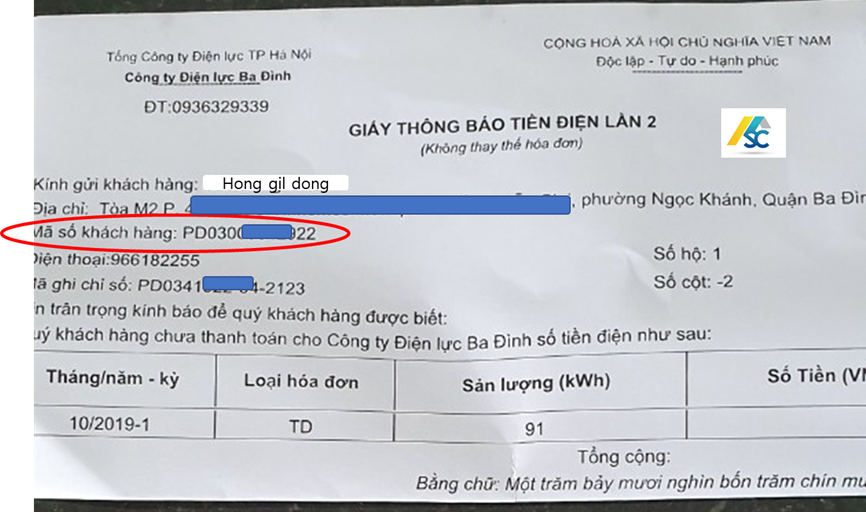 하노이 전기세 납부 방법 안내 content media