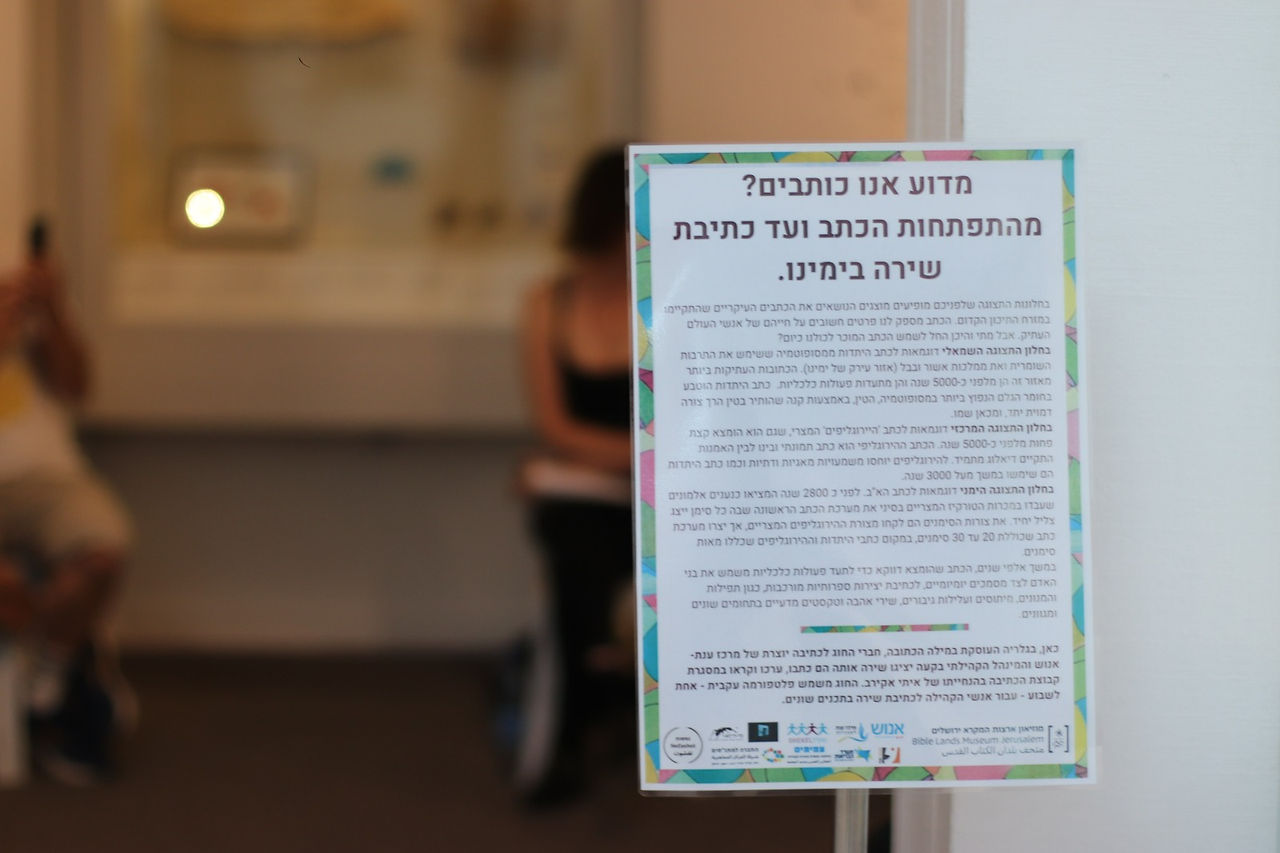 קריאת שירה בגלריית כתב