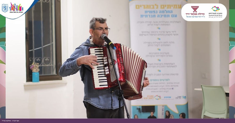 בלי בושה // נעם קרבי // ירושלים