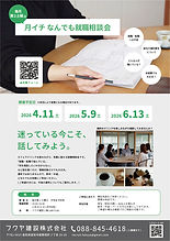 アートボード 1_2x-100.jpg