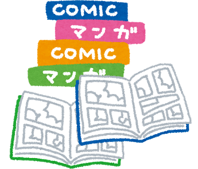 私の癒し