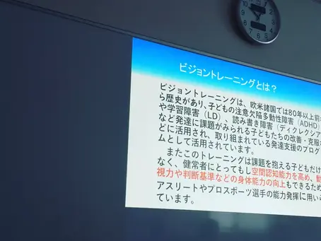 目の大切さを知ろう!