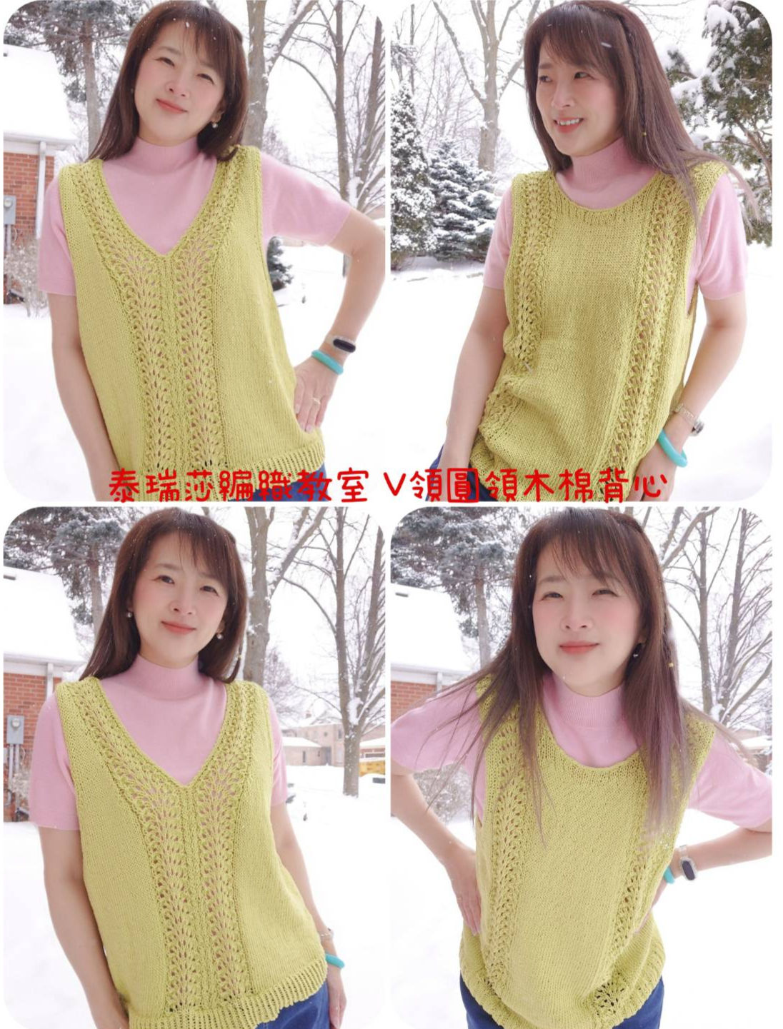 雙面V領圓領木棉背心